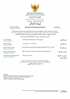 HALAL HALAL